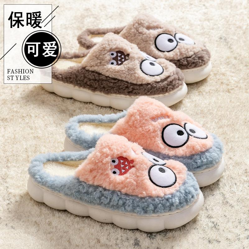 Cartoon Big-eyed Cotton Slippers Autumn and Winter Indoor Home Warmth Piled Thick-soled Couple Hair Slippers