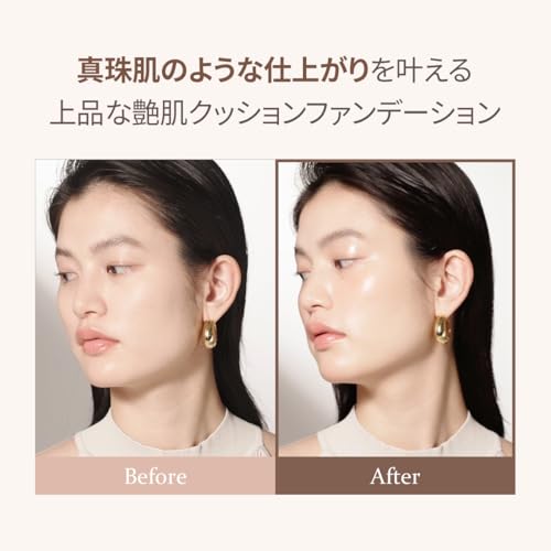 Hince Second Skin Glow Cushion 15 Rosy