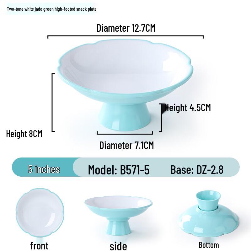 Qianxing Melamine Two-Tone High-Footed Serving Plates (Set of 5)