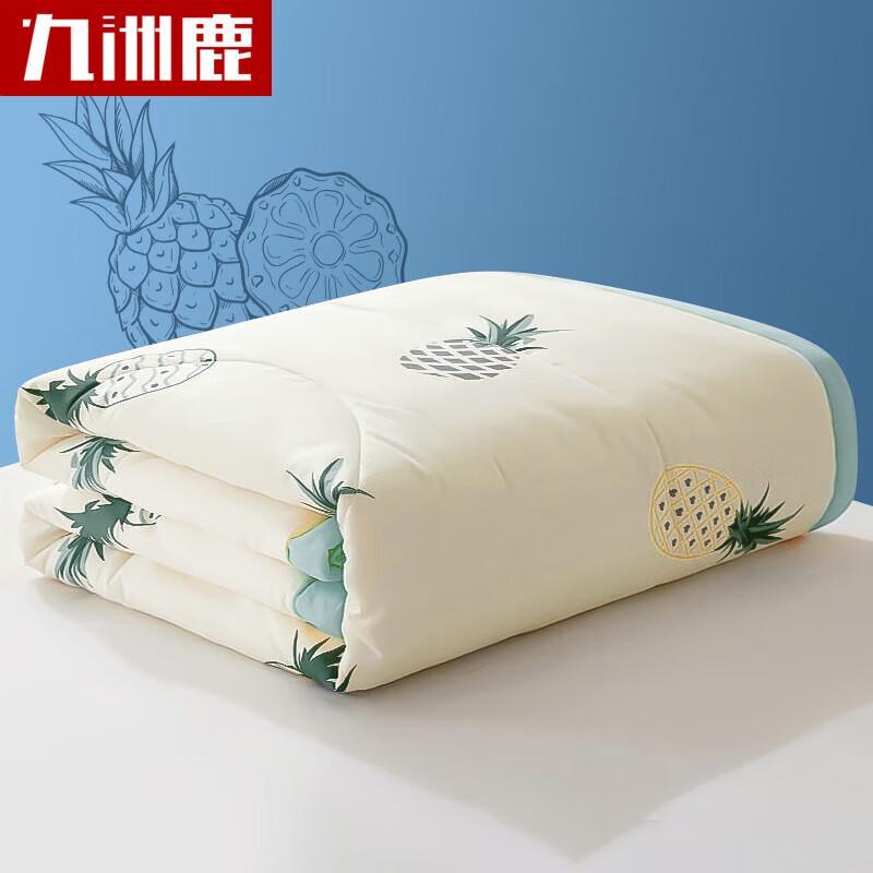 Jiuzhoulu Washable Cooling Summer Quilt 180x200cm
