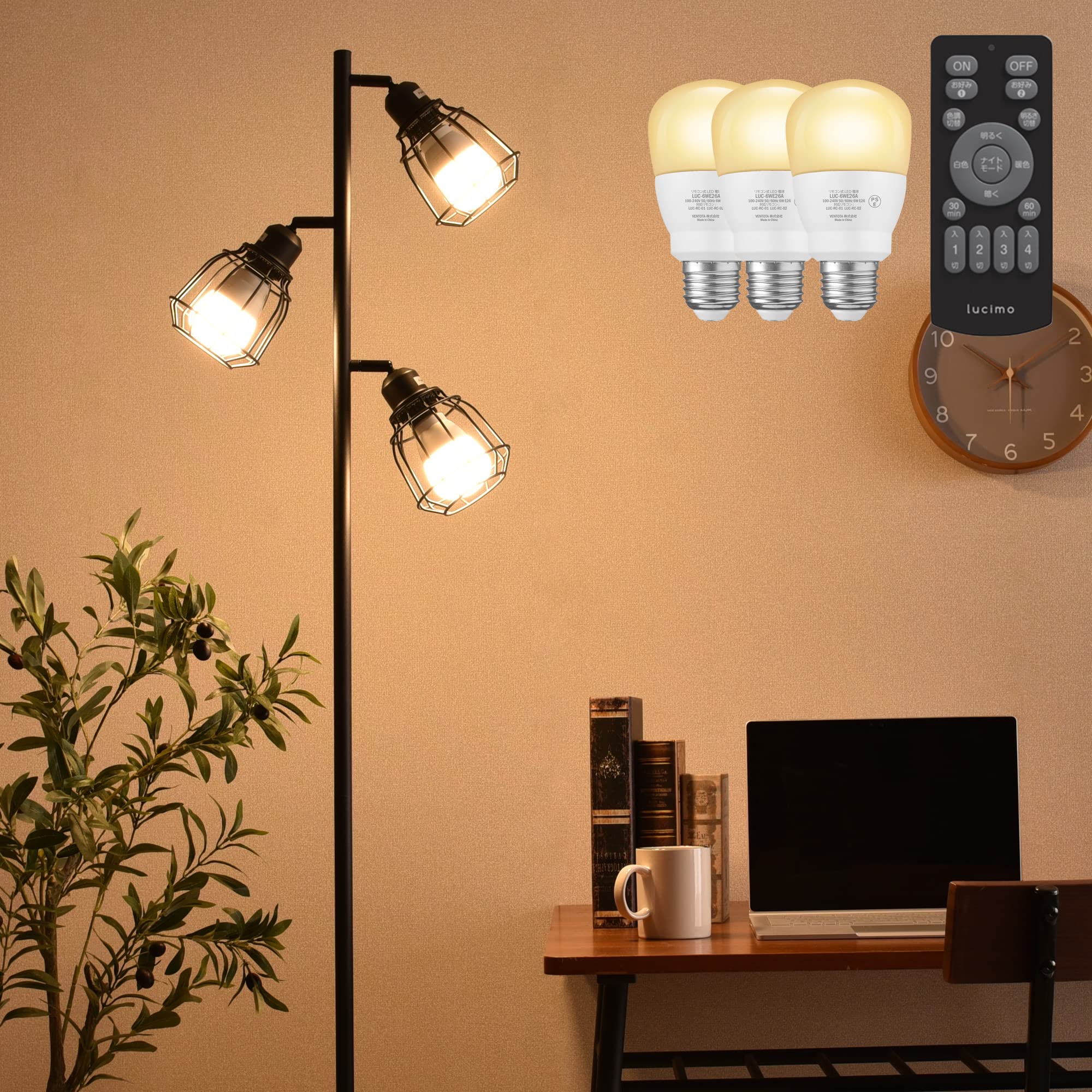 

VENTOTA Торшер Непрямой Свет Диммируемый Пульт 40 Вт Светодиодная Лампа 3 Luino st421261 Свет, Свет, Освещение, Стойка, Лампа, Цвет, Управление, В комплекте,