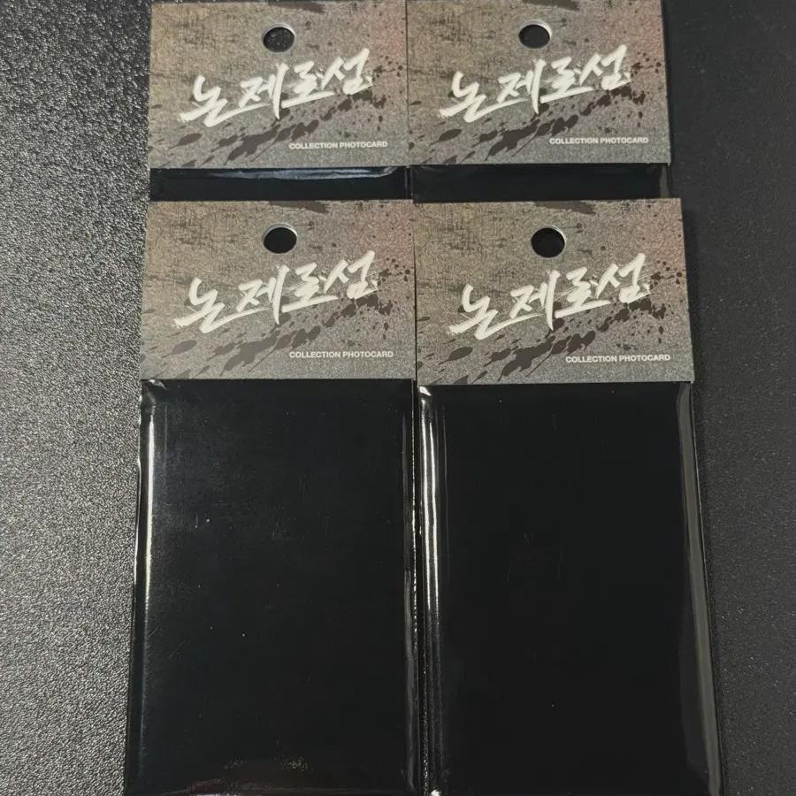 

Nonzero Sum Collection Photocard Batch Sealed