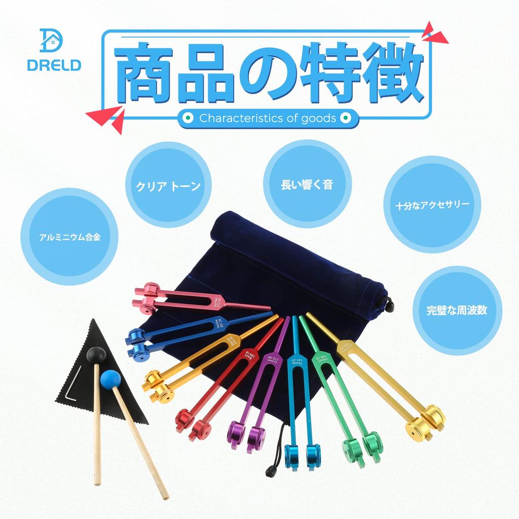 Dreld Chakra Tuning Fork Solfeggio Tuning Fork Set for DNA and Sound Includes 8 Tuning Forks and 2 Silicone Includes and Includes Bag and Cleaning