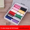 39-Color Needle & Thread Set: Includes Boxed Colored, Black & White Threads and Needles for Mending & Hand Sewing