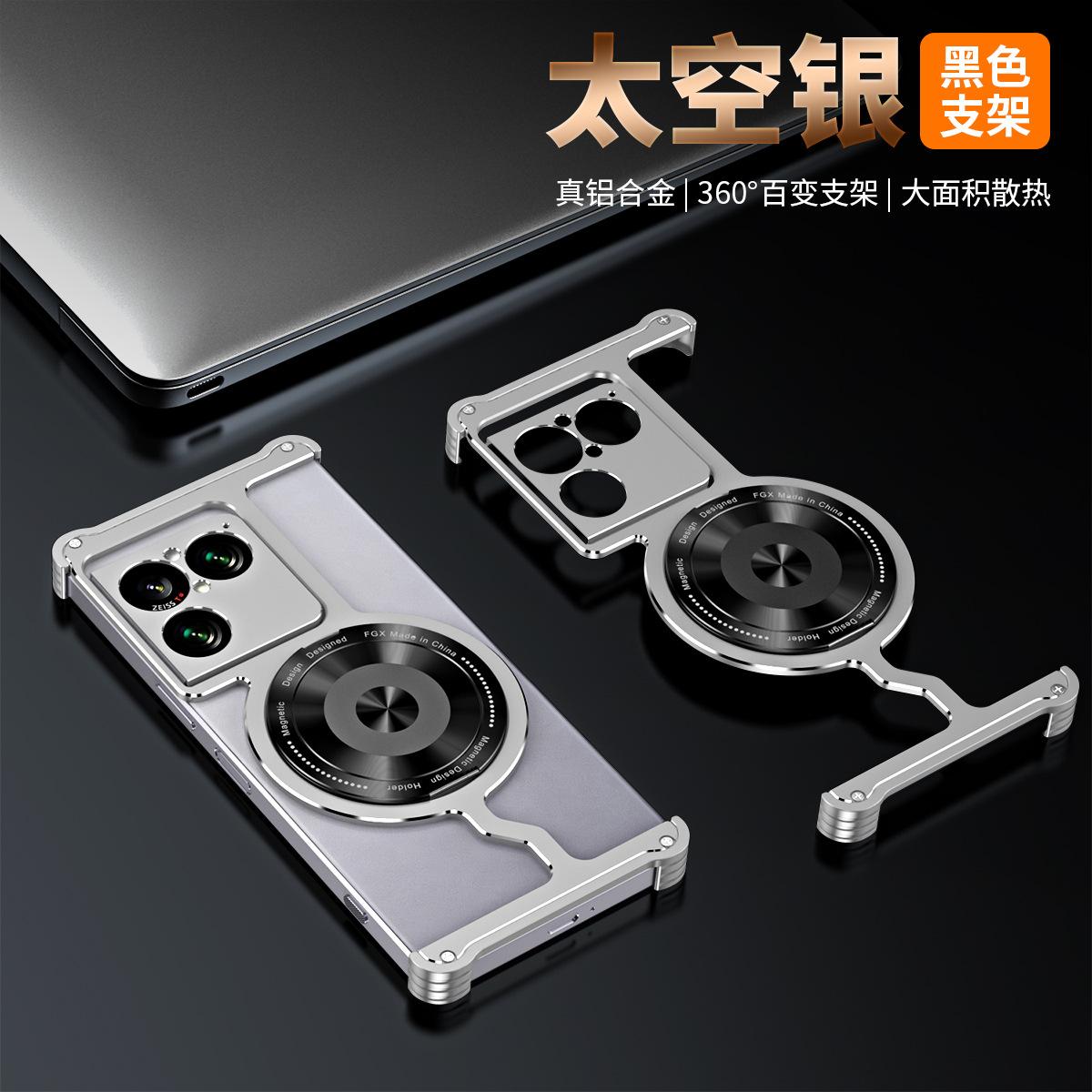 Applicable to Sony Xperia 1VIII armor
