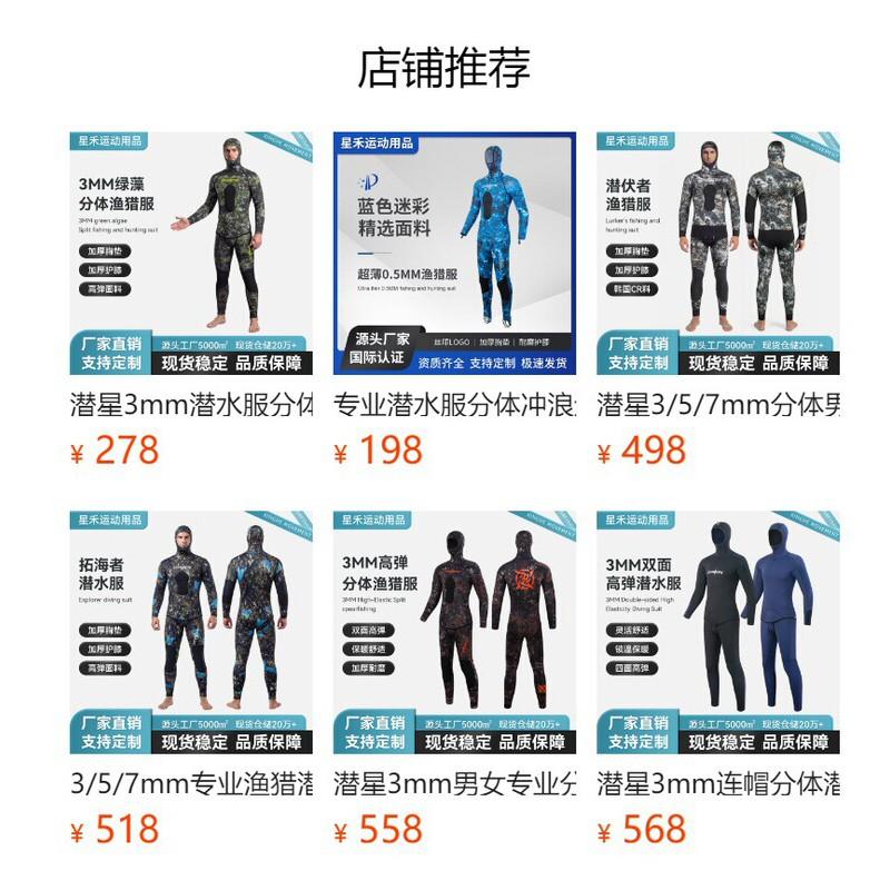 Muta in Neoprene 1.5mm Donna Uomo Subacquea Snorkeling Pesca Subacquea Immersione Profonda Tuta Termica Separata