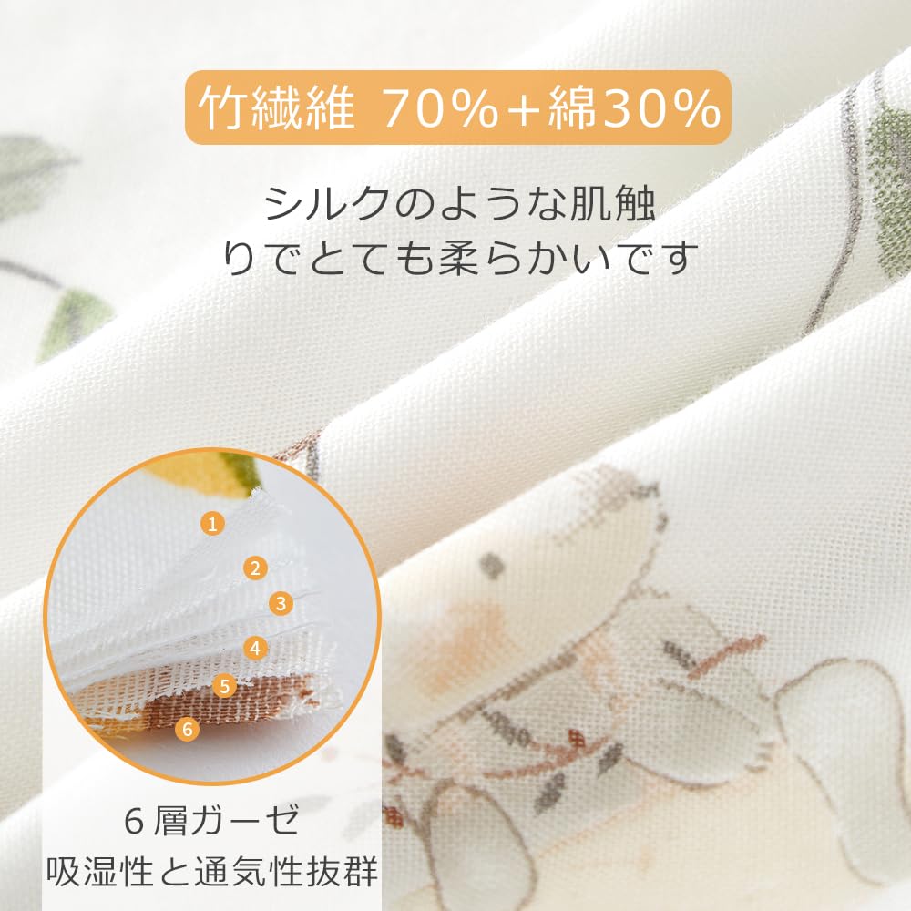 Baby Carrier Drool Bib Bamboo Fiber for Baby and Drool Belt Sucking Baby Newborn Gift of 3 Rabbit Cover, Pad, Cotton, 6-Layer Gauze, Carriers, Slings,