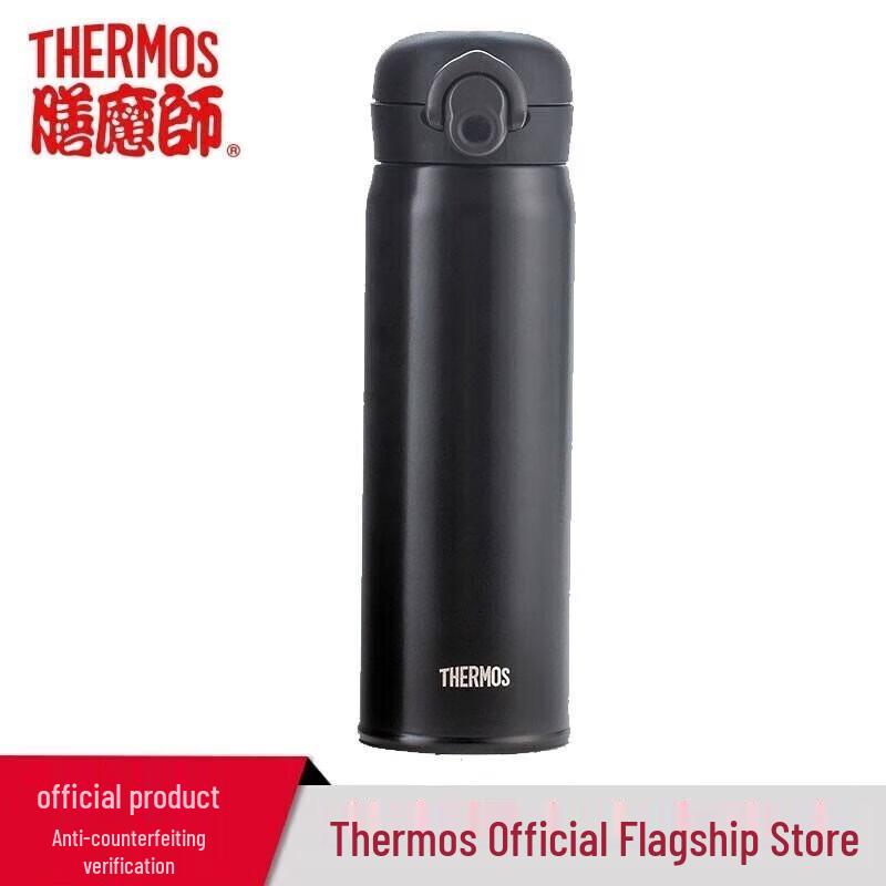 THERMOS Stainless Steel Insulated Water Bottle