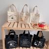 Bolsa de Almoço Fofa Lona Lancheira Tote para Piquenique Pano de Algodão Bolsa de Mão Pequena Pouch Recipiente para Jantar Sacolas para Armazenar Alimentos Para Senhoras