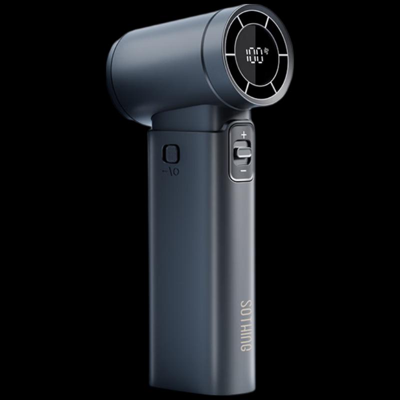 SOTHING Engine Slim High-Speed Handheld Fan
