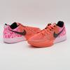 IB5842-800 IB5841-800 Nike Ja 2 Heart Eyes (Men's)