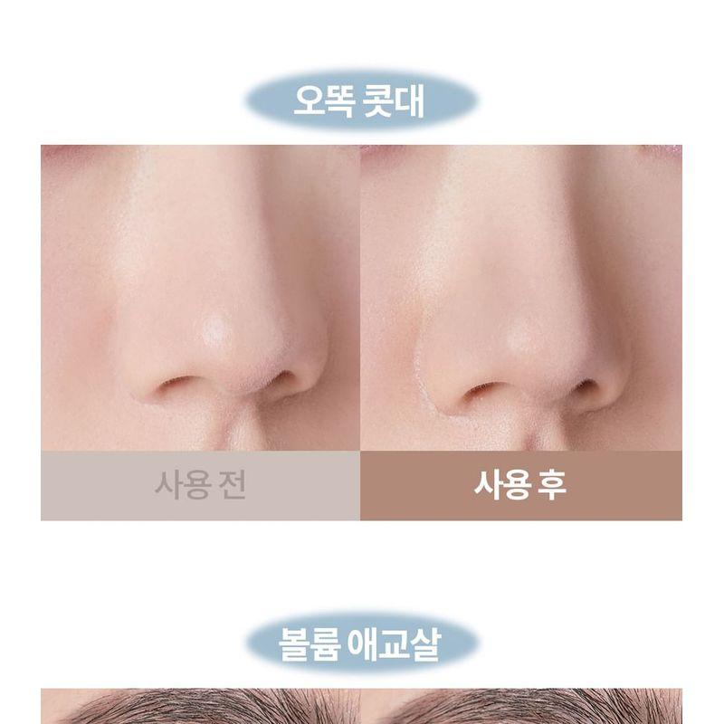 I'M MEME - I'm Multi Stick - 9 Types