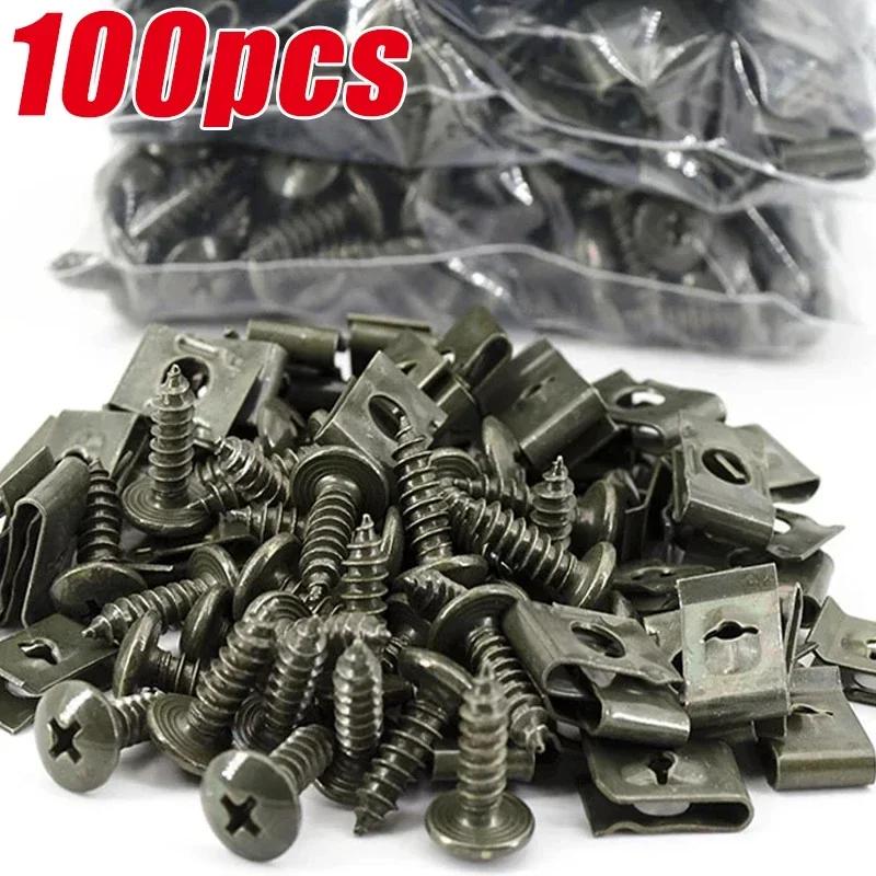 Car Metal Screw Clips Mixed Set U-Type Fastener Clip with Screw Anti-rust Fender Bumper Protection Buckle Iron Sheet Screw Amagi