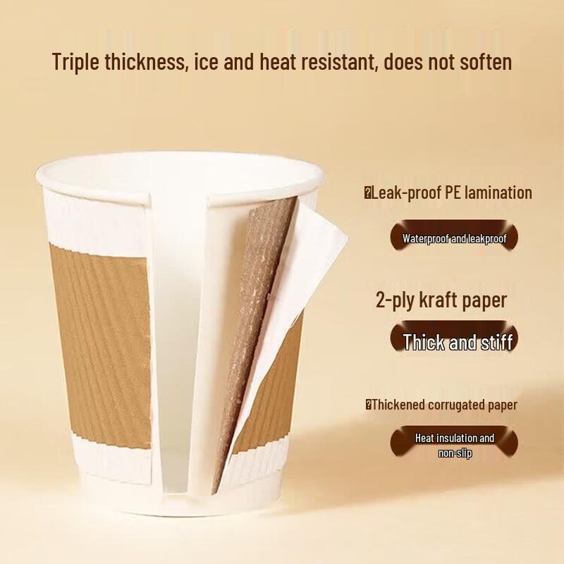 MAXCOOK Disposable Corrugated Hot Coffee Cups