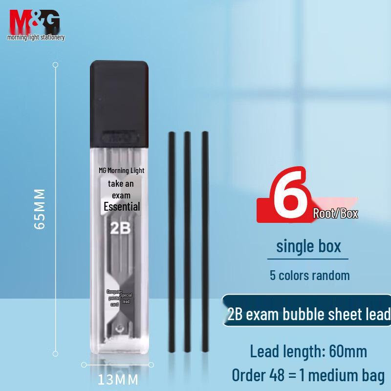 

MG ASL36201 2B Exam Card Punching Stationery
