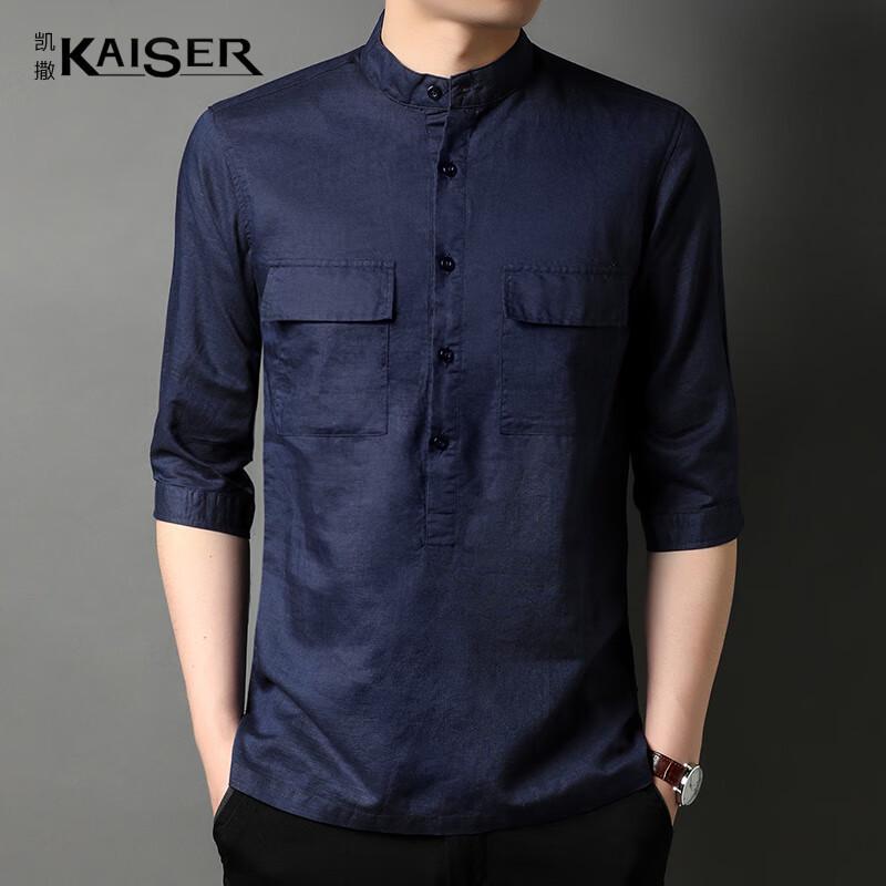 KAISER Men s Linen Blend Stand Collar Short Sleeve T-Shirt KS5230 M
