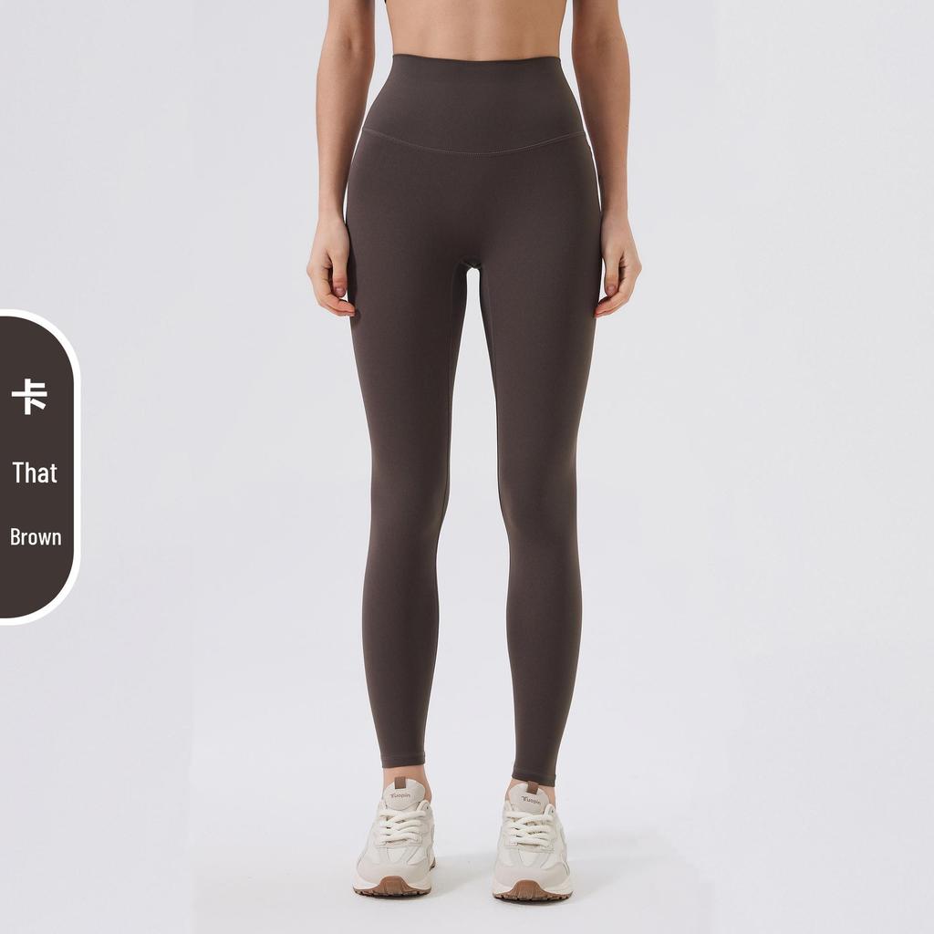Nude Feel High-Waisted Butt-Lifting Yoga Pants: Brushed Slimming Sports Leggings for Women