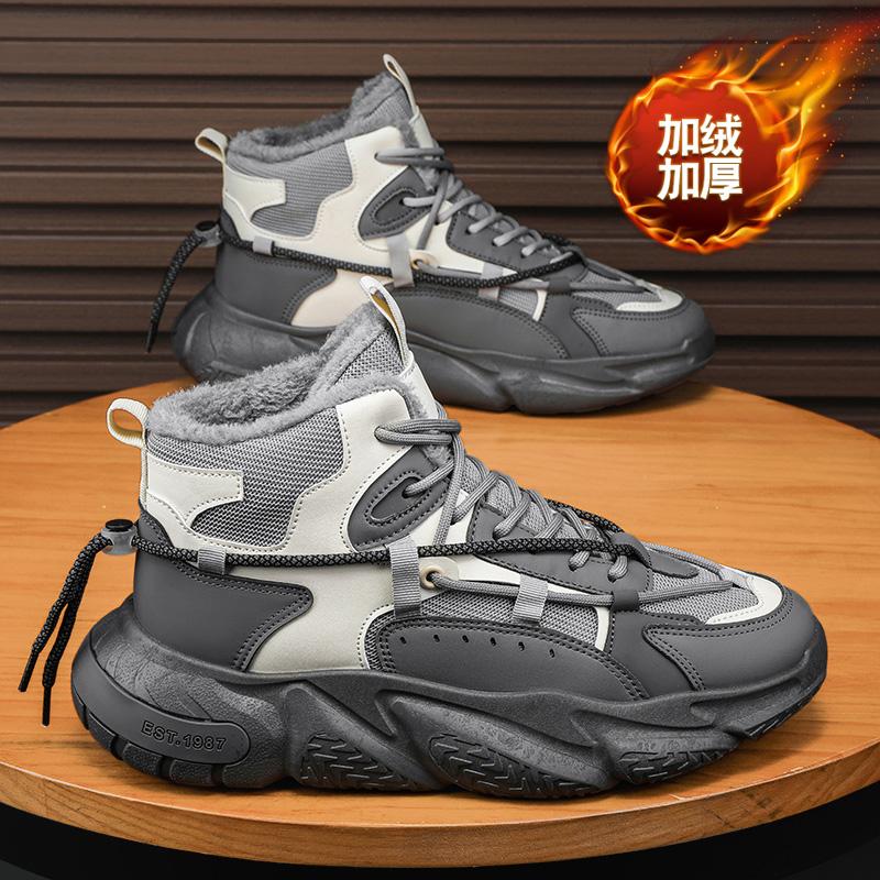 Fashion Versatile Plus Velvet Men's Shoes Trendy Comfortable Warm Casual Shoes Thick-soled Shock-absorbing Non-slip Sports Shoes