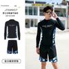Pánské Dámské UV Ochrana Rash Guard Set Dlouhý Rukáv Kalhoty Samostatné Surfing Potápění Plavky Pláž Vodní Sporty