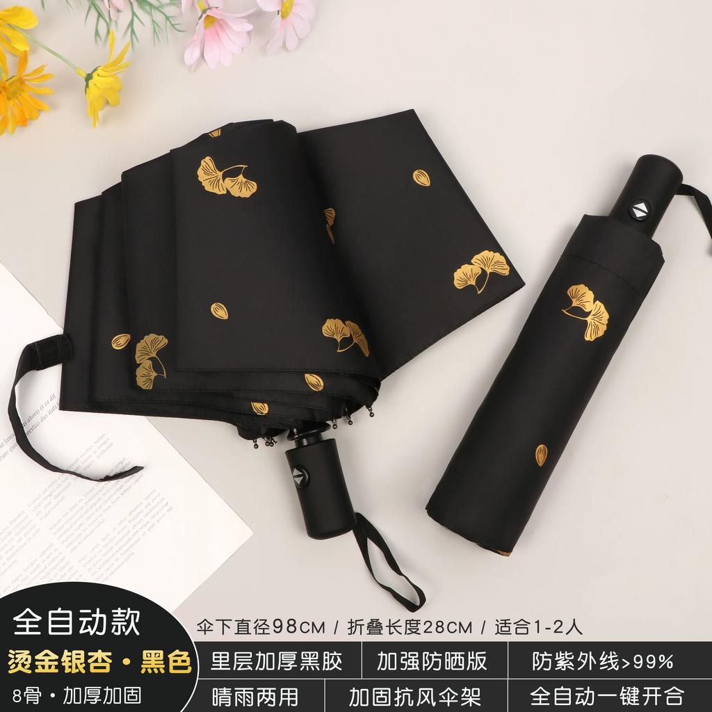 All-Weather Umbrella Female Dual-Use Cute Folding Floral Print Fresh Student Small Sun Protection UV Protection Sun Umbrella