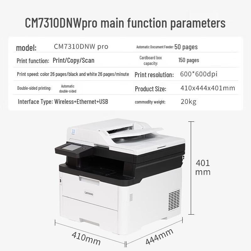 Lenovo CM7310DNW Pro Color Laser Multifunction Printer