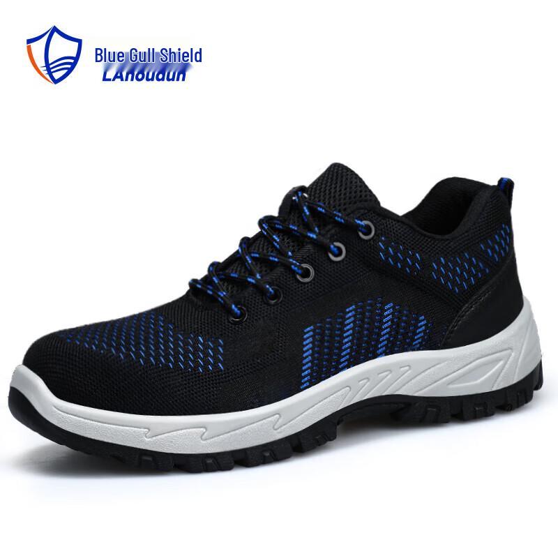 Blue Gull Shield 10KV Insulation Safety Shoes