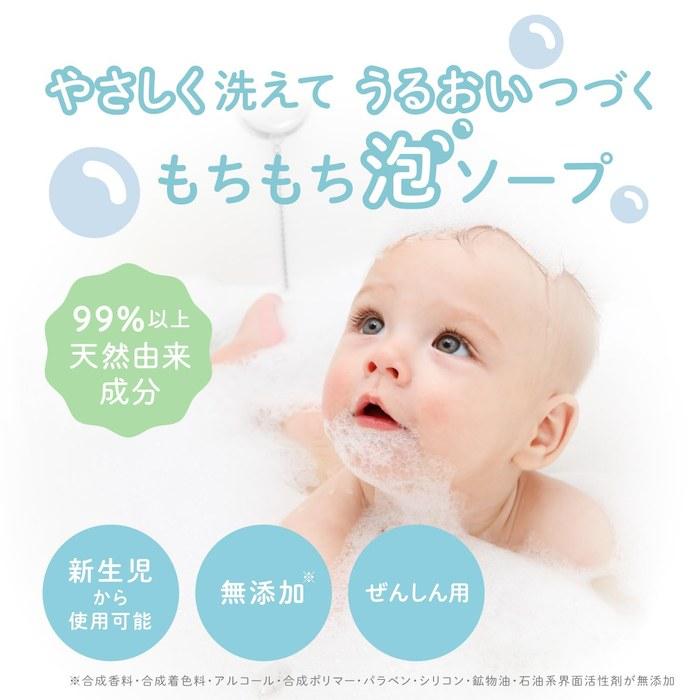 Alo Baby Baby Soap Refill 600ml (2-pack) Bubble Type, Mildly Acidic, Organic