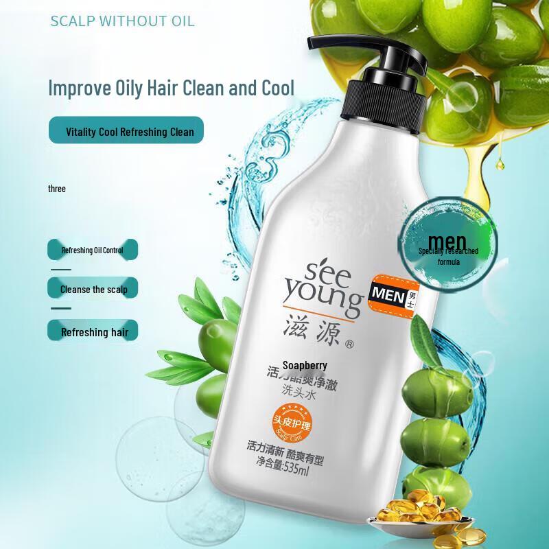 Ziyuan Men's Sapindus Vitality Cool & Clear Shampoo 535ml