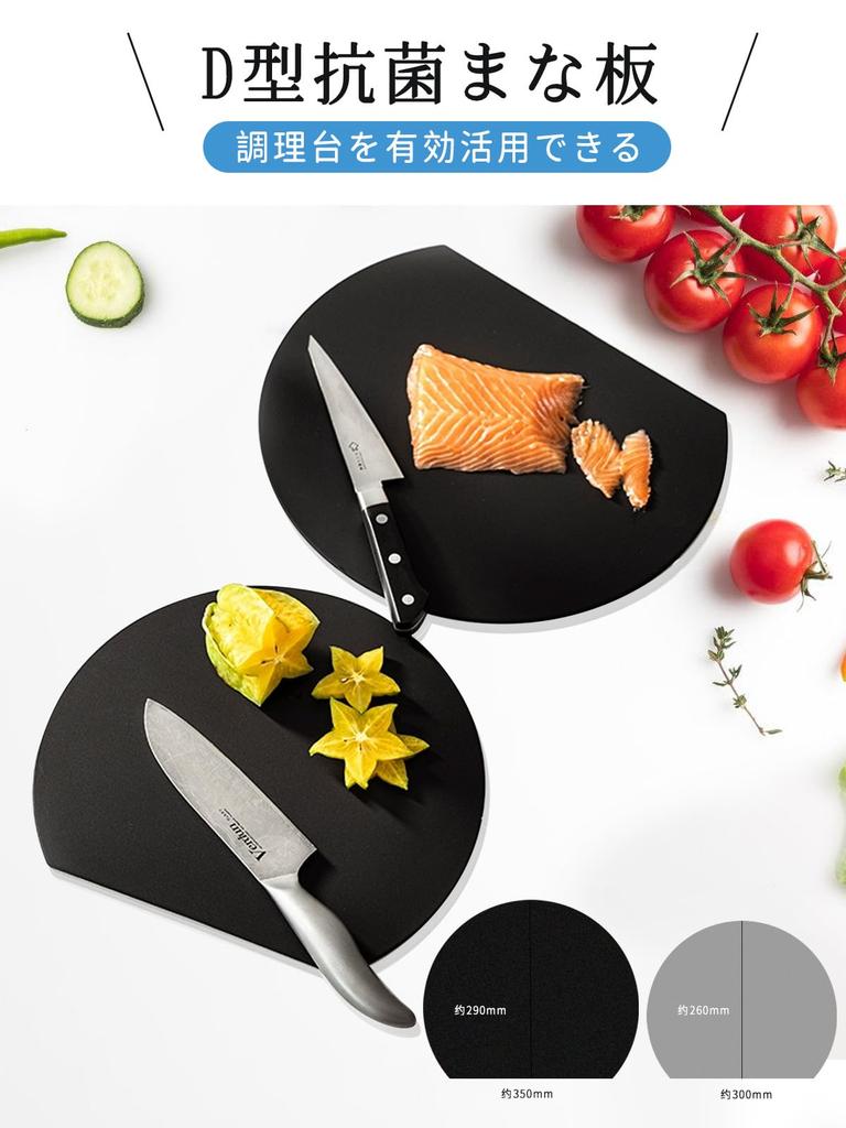 IFEND Cutting D Heat Dishwasher Widely Can be Used on Both Sides Board, Shape, Resistant, Black, Semicircle, Large, Rubber, Safe, Camping,