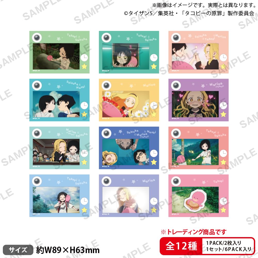Оригинальный аниме-набор коллекционных мини-бромидов Memories of Earth BOX «Грех Такопи» ~Счастливая версия~