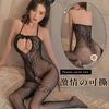 Sex Underwear, Neck-hanging Perspective, Sexy Open-crotch Tight-fitting One-piece Mesh Stockings, Full Body Black Silk Temptation 9