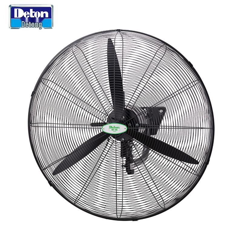 Deton Oscillating Industrial Wall Fan