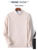 Men's 100% Wool Round Neck Long Sleeve Knit Pullover - Autumn/Winter Solid Color Base Layer