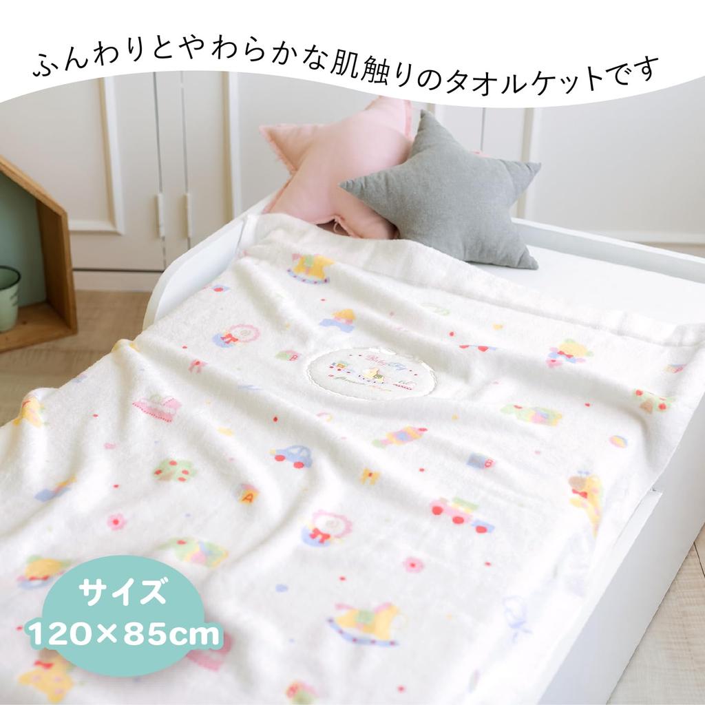 Towel Blanket 120x85 Pastel Toy Made In Japan