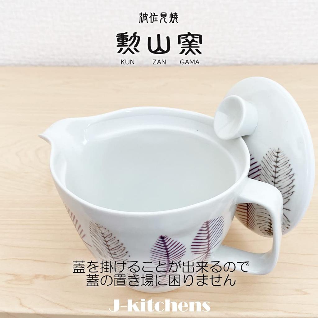 Made in with Tea Serves Purple Leaf Microwave and Dishwasher Safe J-kitchens Hasami-yaki Teapot, Japan, Strainer, 385ml, Large, 2-3, Pattern,
