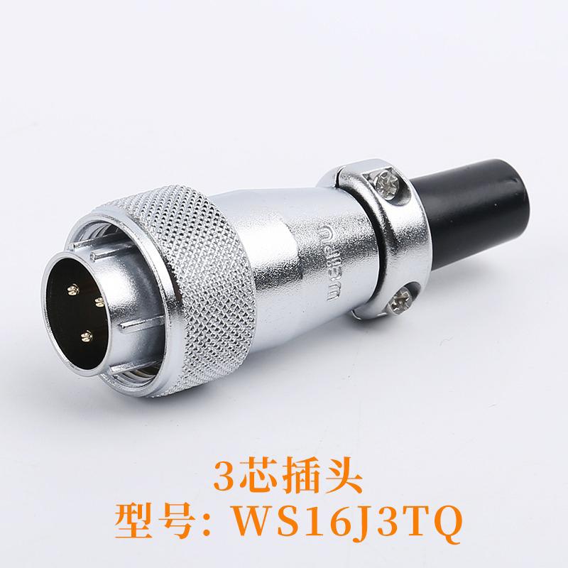 WEIPU WS16 TQ+ZMQ 2 3 4 5 7 9 10Pin Male Plug Female Socket Jack Industrial Waterproof Connector AC DC Power Adapter +Dust Cover
