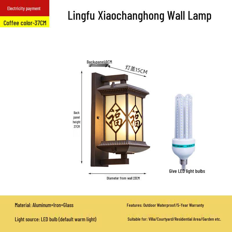 New Chinese Solar Waterproof Wall Lamp for Villas, Courtyards, Aisles, Balconies, and Stairways