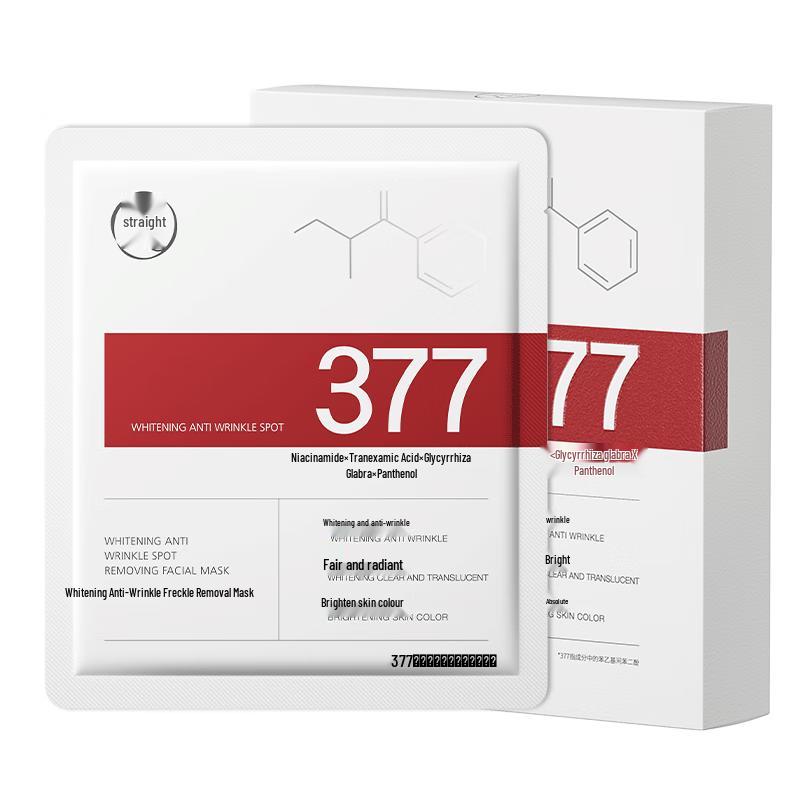 TRUU Skincare Facial Mask Collection