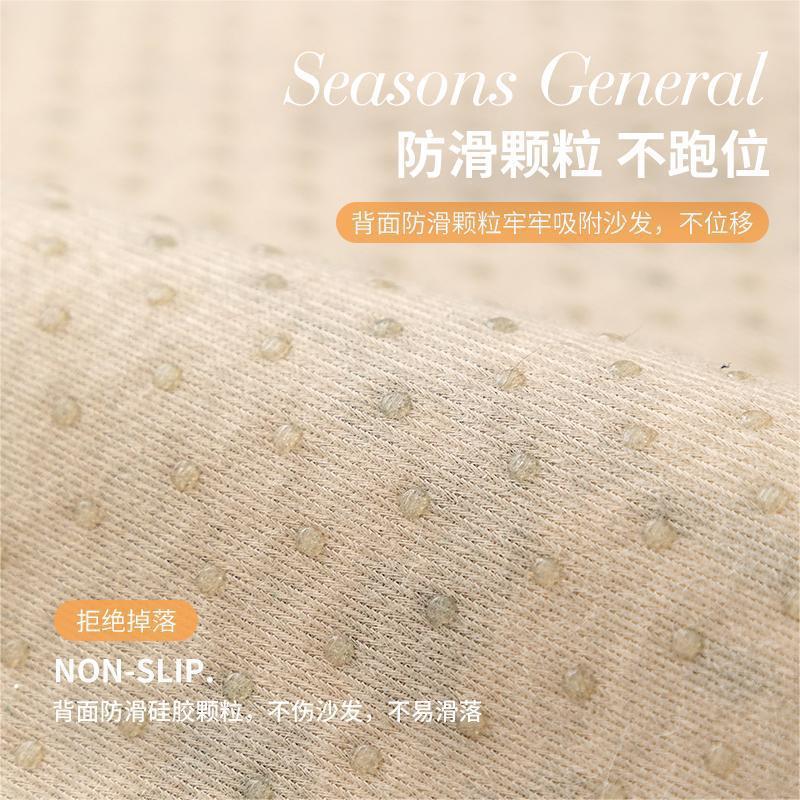 The New Nordic Special-Shaped Sofa Cushion Is Universal In All Seasons, Non-Slip Chenier Sofa, Irregular Protective Seat Cushion
