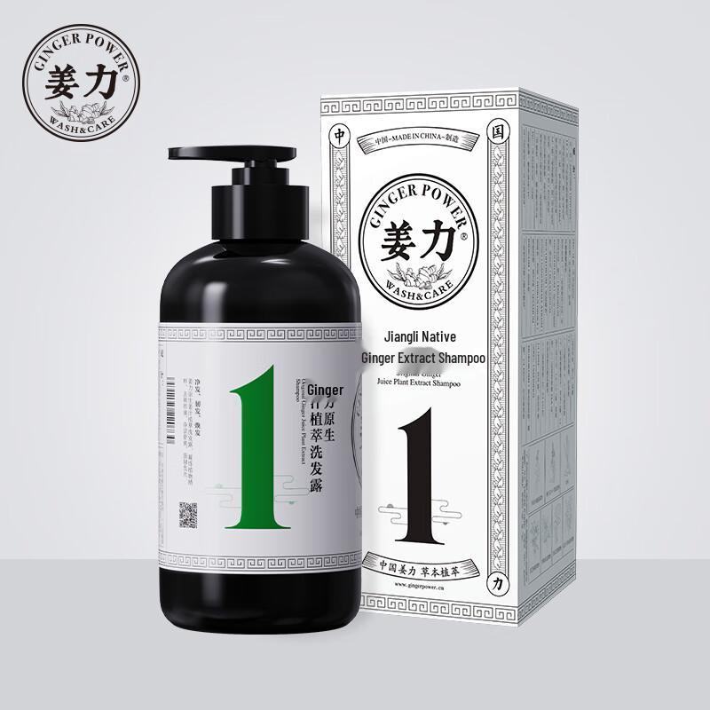 Jiang Li No. 1 Original Ginger Juice Shampoo 500ml