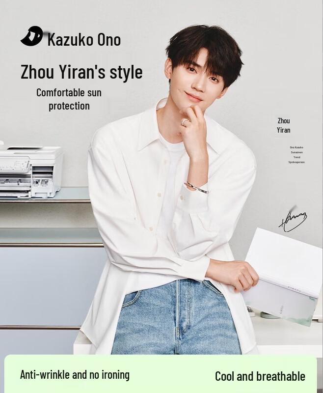 

Men s Ice Silk UV Protection Long Sleeve Shirt