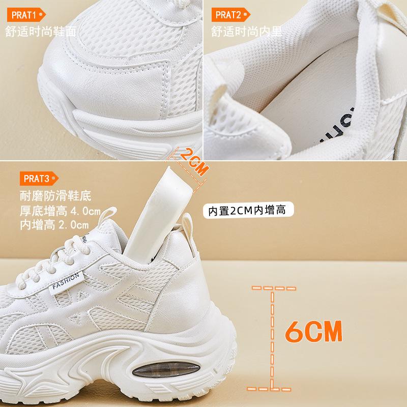 Platform dad shoes women's spring new women's shoes small height increase soft sole light casual sports running shoes