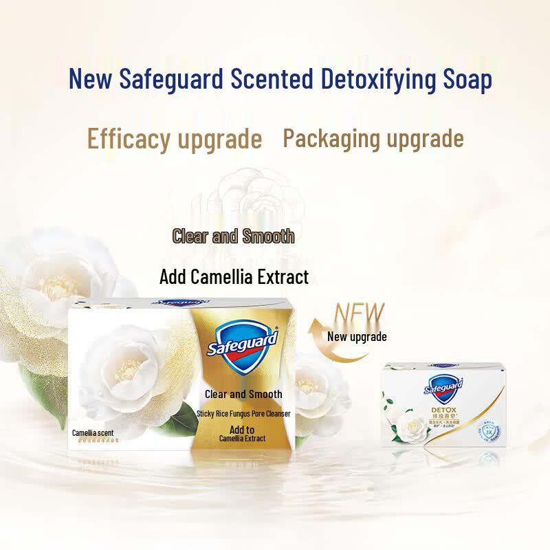 Safeguard Camellia Fragrance Detox Bar Soap 108g