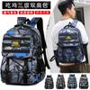 New student schoolbag fashionable and lightweight backpack backpack