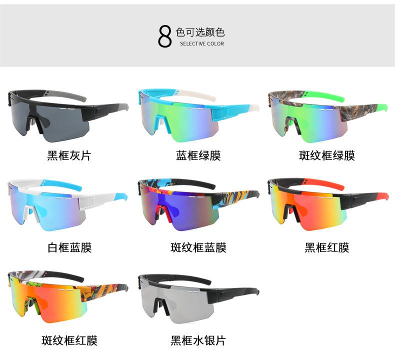 Sport Sunglasses Outdoor Women and Men Cycling Trendy Fashion Sunglasses Shield Anti Wind Hiking Ride Summer SunglassesTAORED