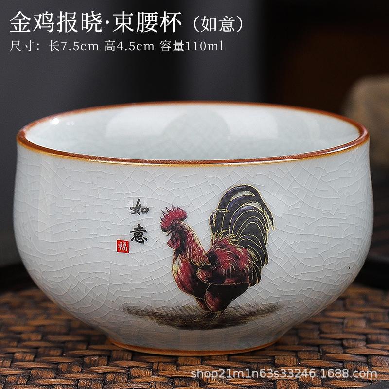 Gift-giving Ceramic Ge Kiln Opening Old Clay Tea Cup Office Tea Cup Large Master Cup Retro Golden Rooster Annunciation