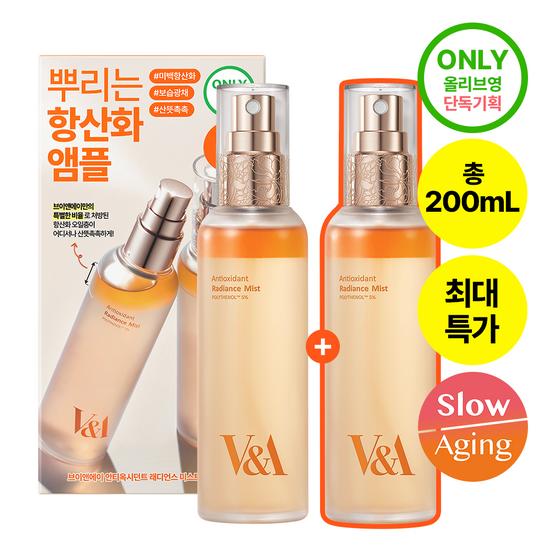 VT Antioxidant Radiance Mist 100mL Double Promotion