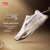 Li-Ning Chasing Wind Pro 2 Carbon Plate Running Shoes