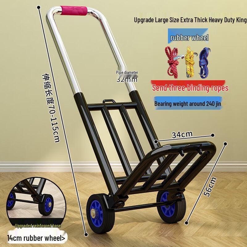 Changbaosen Foldable Utility Cart with Rubber Wheels