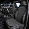 Ice Silk Car Seat Cover Front Rear Cushion Protector Mat Pad For Subaru Impreza Legacy WRX STI BRZ Forester XV Outback Crosstrek